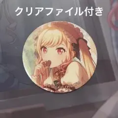2025年最新】天馬咲希 バレンタインの人気アイテム - メルカリ