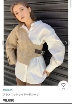 MURUA ケーブル編み ベルト付きニット