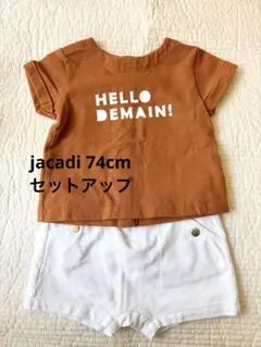 Jacadi 12M Tシャツ・ショートパンツセットのサムネイル