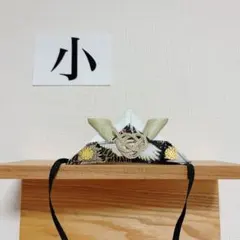 SHIHO☆様 リクエスト 2点 まとめ商品