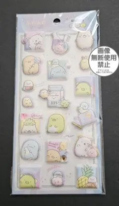 すみっコぐらし　もっと!ふにふにシール