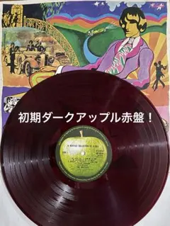 2026年最新】The Beatles Collection 14 LPの人気アイテム - メルカリ
