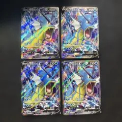 ポケモンカード　ギャラドスv sr ４枚セット　蒼空ストリームのサムネイル