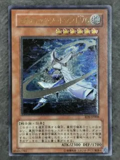 ミスティックソードマン LV6 レリーフ アルティメットレア 旧レリ ミスティックソードマン LV6 レリーフ アルティメットレア 旧