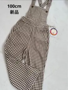 【新品】テータテート　チェック　サロペット　オーバーオール　キッズ　100cm
