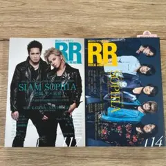 ROCK AND READ 114 117 SOPHIA SIAM SHADE