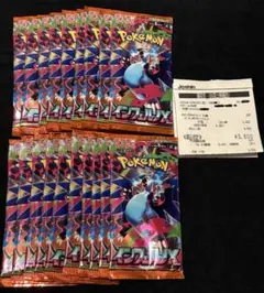インフェルノX 20パック
