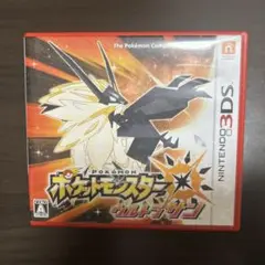 3DS ポケットモンスター ウルトラサン