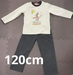 《120cm PEANUTS スヌーピー》裏ボア　パジャマ