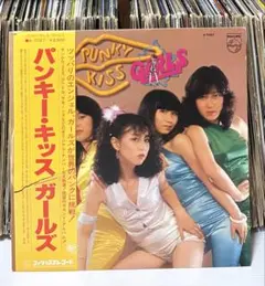 PUNKY KISS GIRLS レコード - メルカリ
