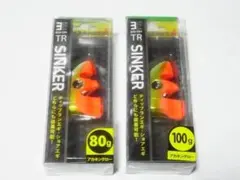 ヤマシタ　エギ王TRシンカー 100g　80g　新品2個セット　ティップラン