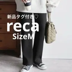 レカ ボンディング セミワイド 裏起毛 リブパンツ レディース ブラック M