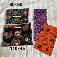 ハギレ　ハロウィン　2枚セット