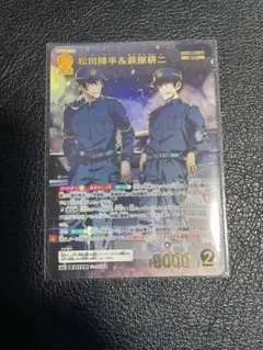 未使用、匿名配送】コナンカードゲーム 1周年 怪盗キッド 風船 - メルカリ