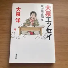 Item thumbnail for item 61018c2a-0968-43a8-be5a-936458d3e609