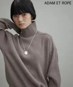 【WEB・一部実店舗限定】WOOL混リブタートル