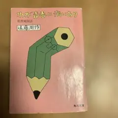 Item thumbnail for item 48639713-bcdf-4057-8a76-ea71e5b2b11f