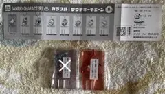 サンリオ カラフル！サウナキーチェーン ポチャッコのサムネイル