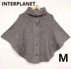 INTERPLANET グレー ニット ケープコート　ポンチョ　ウール混