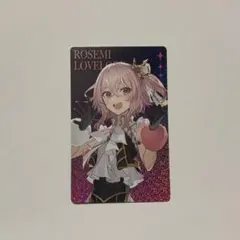 ロゼミラブロック　カード