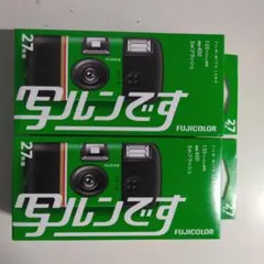 2026年最新】写ルンです27枚撮りの人気アイテム - メルカリ