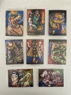 【未使用品】カードけむり アートカードセット 9枚