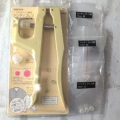プラスナップ　ハンディプレス　9mm13mm兼用 サンコッコー