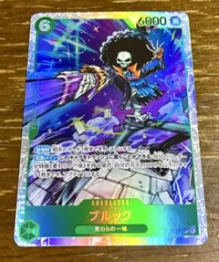 ブルック SR OP15-032 ワンピースカード