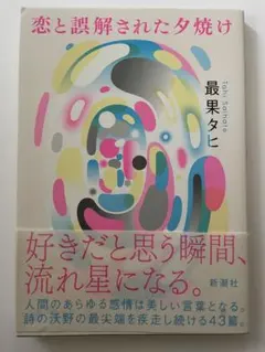 そらん様 リクエスト 2点 まとめ商品