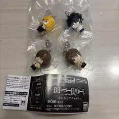 デスノート めじるしアクセサリー 未使用 夜神月 L メロ