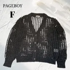 PAGEBOY 鍵編み メッシュカーディガン F 長袖　ブラック　ページボーイ