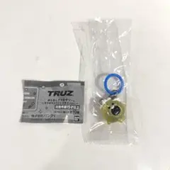 TREASURE TRUZ PODONG めじるしアクセサリー ガチャガチャ