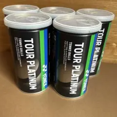 YONEX TOUR テニスボール 15缶セット 60個 - メルカリ