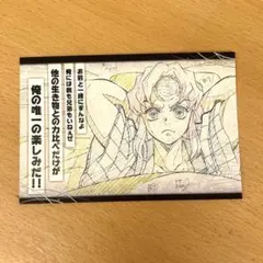 2026年最新】不死川実弥 ポストカードの人気アイテム - メルカリ