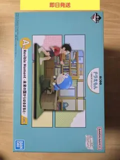 ドラえもん　一番くじ　A賞　Revible Moment フィギュア