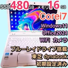 ノートパソコン windows11 i7