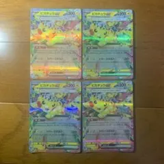 ピカチュウex RR 4枚　MEGAドリームex m2a 044/193