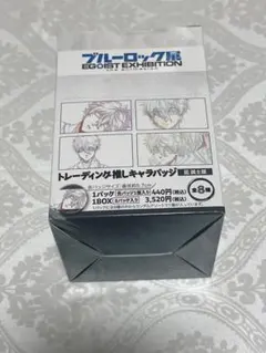 2026年最新】凪 缶バッジ ブルーロック展の人気アイテム - メルカリ