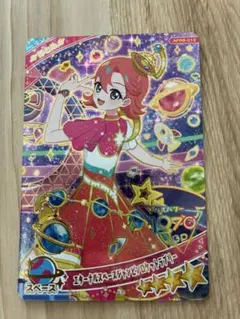 アイプリ　おとめ　エターナルスペースジャンピンロケットラブリー