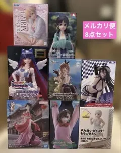 未開封 美少女 プライズフィギュア まとめ売り 8点セット