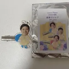 阪神タイガース 坂本誠志郎 ヘアクリップのサムネイル