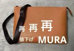 やっちゃんじーじ様限定　牛革　レザーサコッシュ　メンズ　スキミング防止機能付