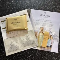 クレドポーボーテ　サンプルセット