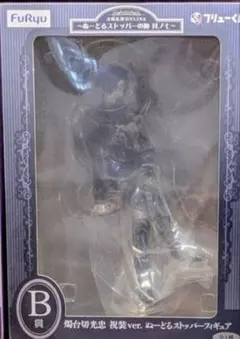 フリューくじ　刀剣乱舞ONLINE　～ぬーどるストッパーの陣 其ノ七～　B賞 ②