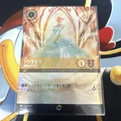 2026年最新】シンデレラ ロルカナ エンチャンテッドの人気アイテム