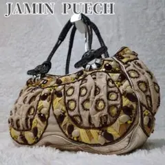 【美品】JAMIN PUECH ラフィア ビーズ カゴバッグ ハンドバッグ 春夏のサムネイル