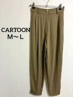 CARTOON 2タック ハイウエスト テーパードパンツ モカグレージュ L相当