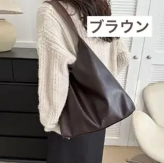 ☆【ブラウン】ショルダーバッグ 韓国 トートバッグ ビジネスバッグ 通勤 通学