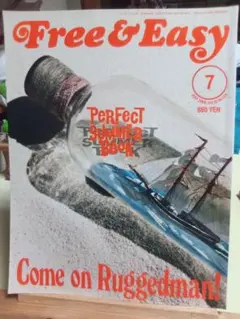 Free & Easy 2009年7月号 モペットとダイバーズ特集