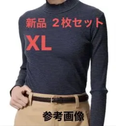 ユニクロUNIQLO リブハイネックT/長袖/ボーダー XLネイビー2枚セット